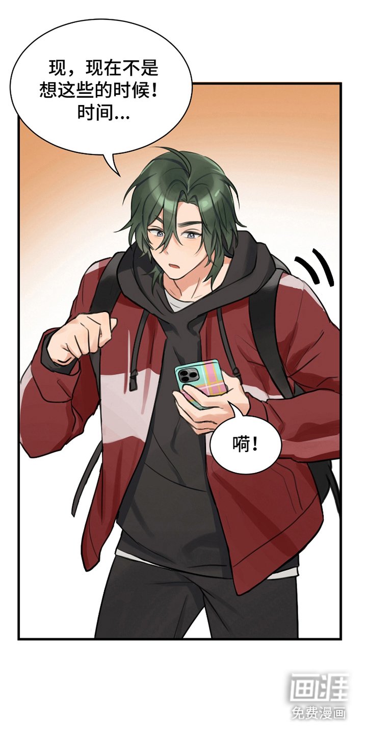 第7章：合适吗