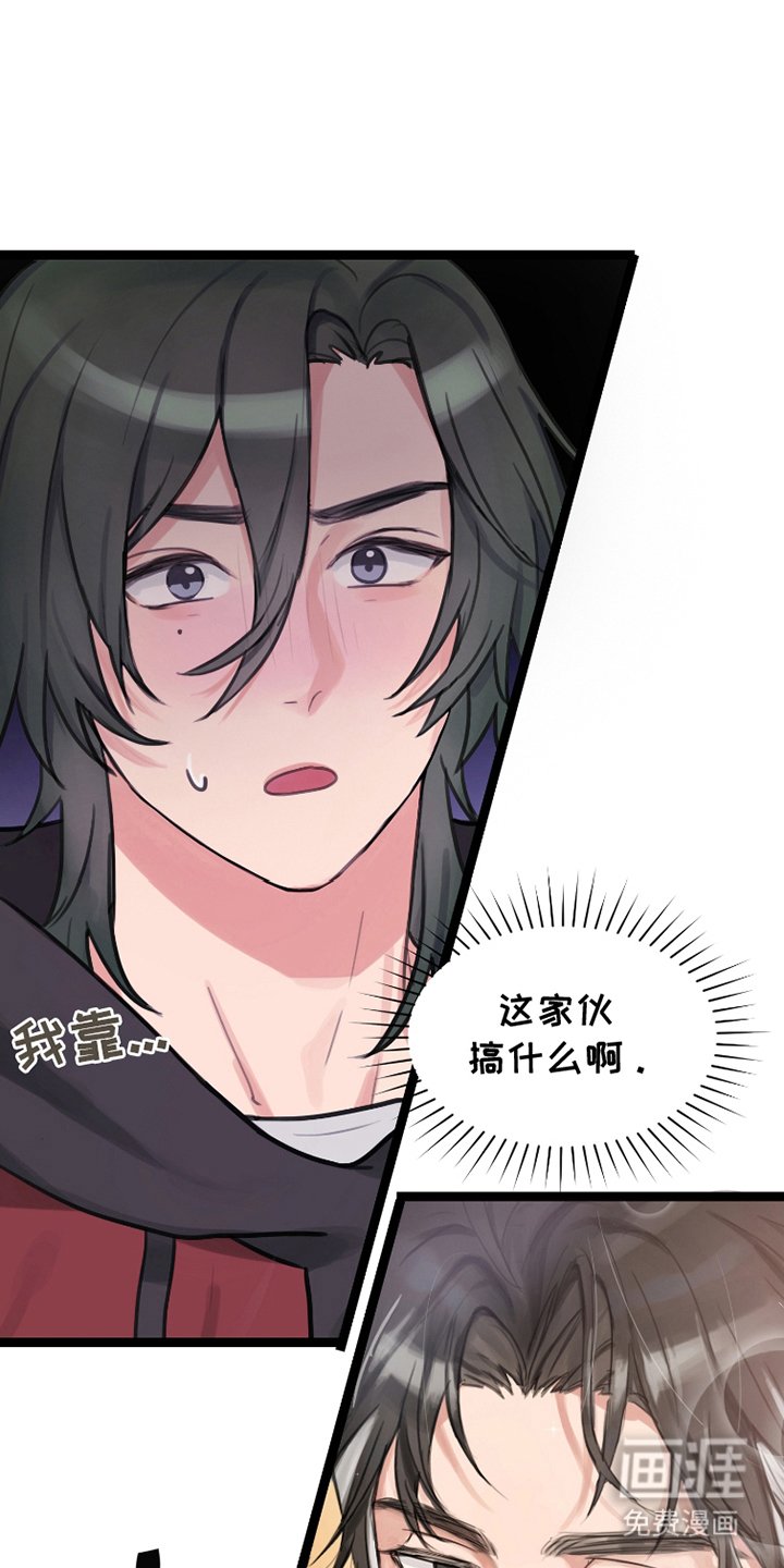 第7章：合适吗