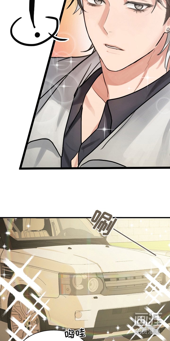 第7章：合适吗