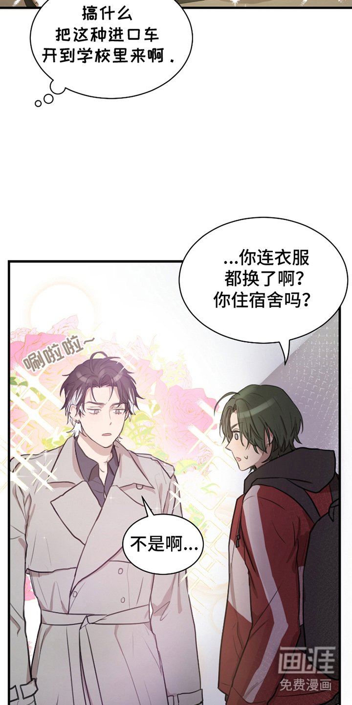 第7章：合适吗