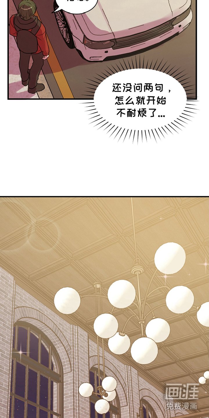 第7章：合适吗