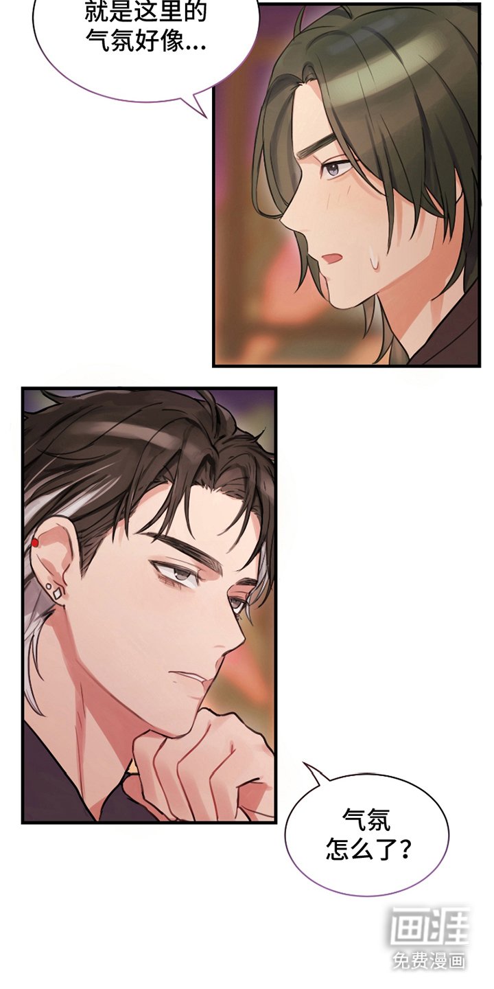 第7章：合适吗