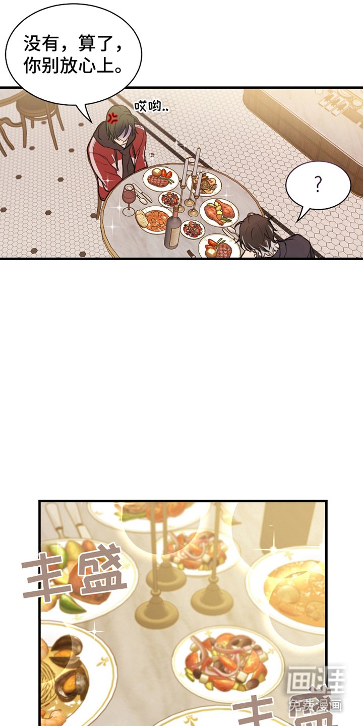 第7章：合适吗