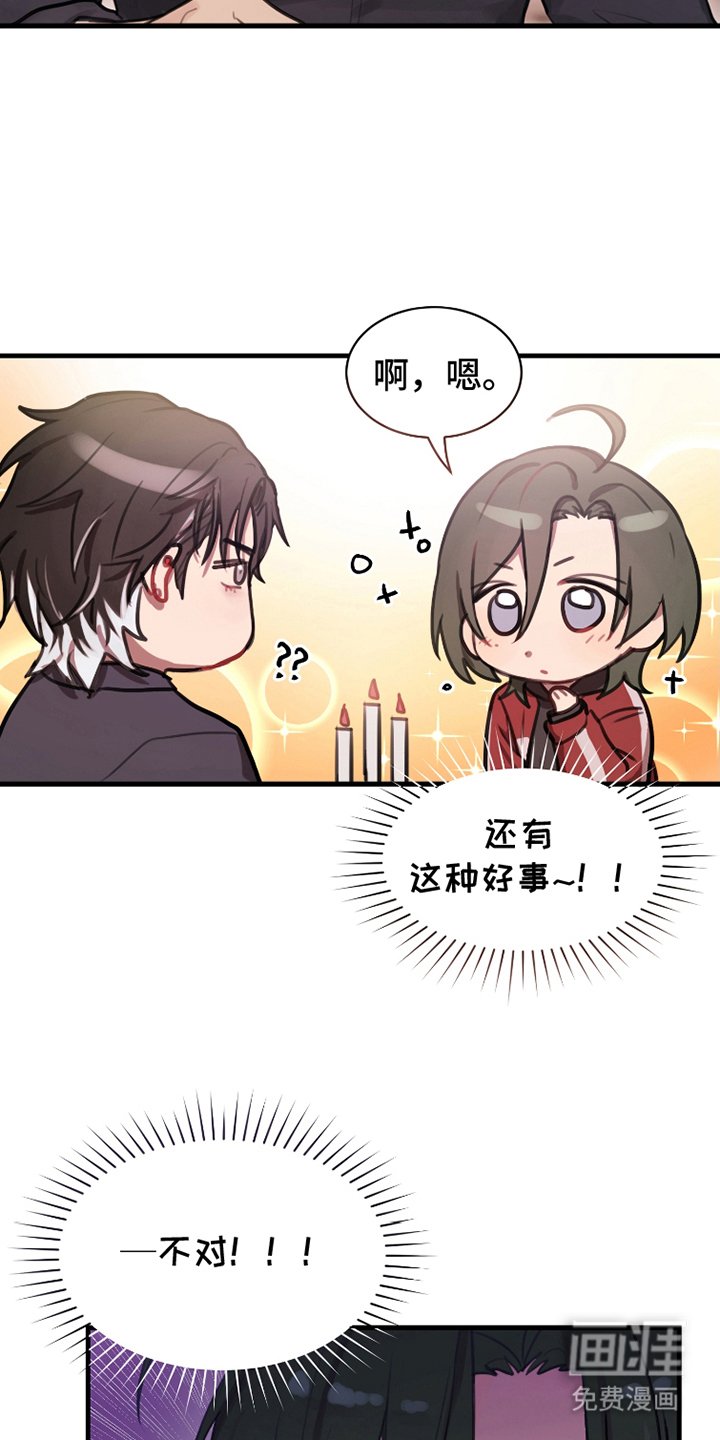 第7章：合适吗