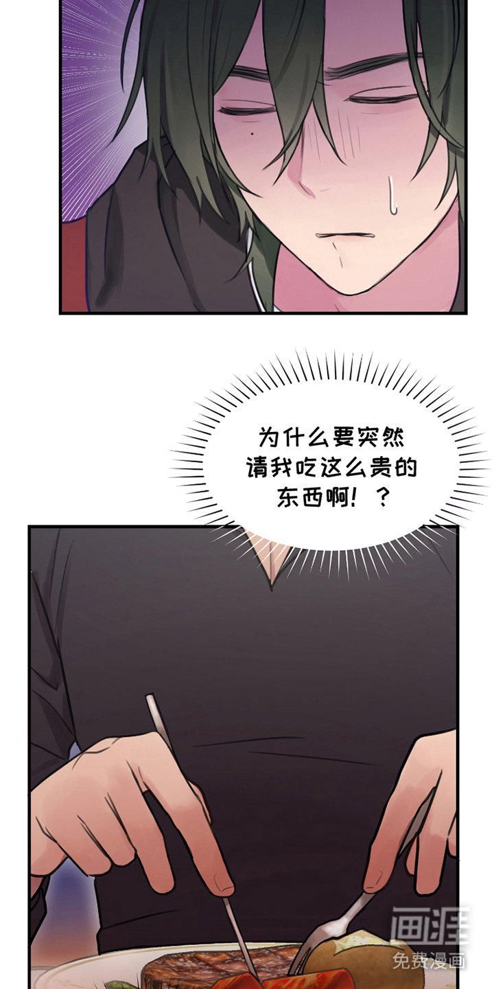 第7章：合适吗