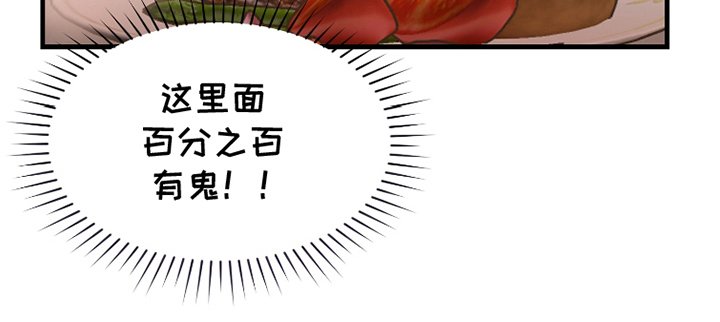 第7章：合适吗