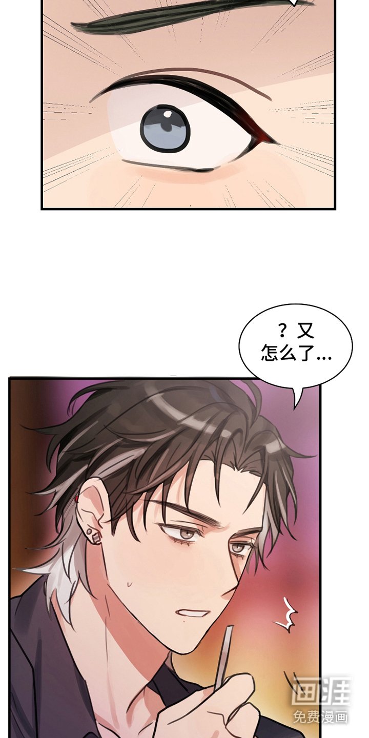 第8章：投入