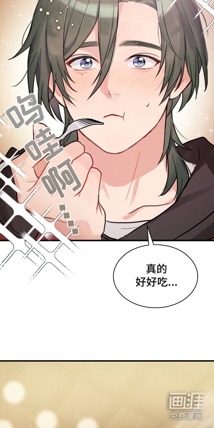 第8章：投入