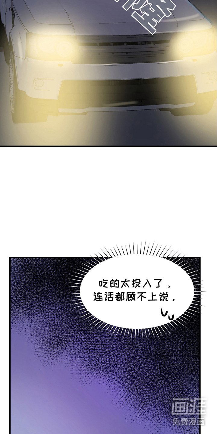 第8章：投入