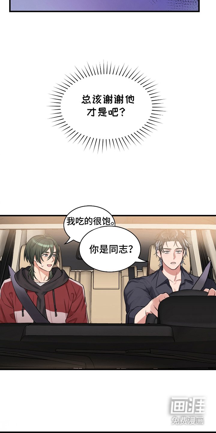 第8章：投入