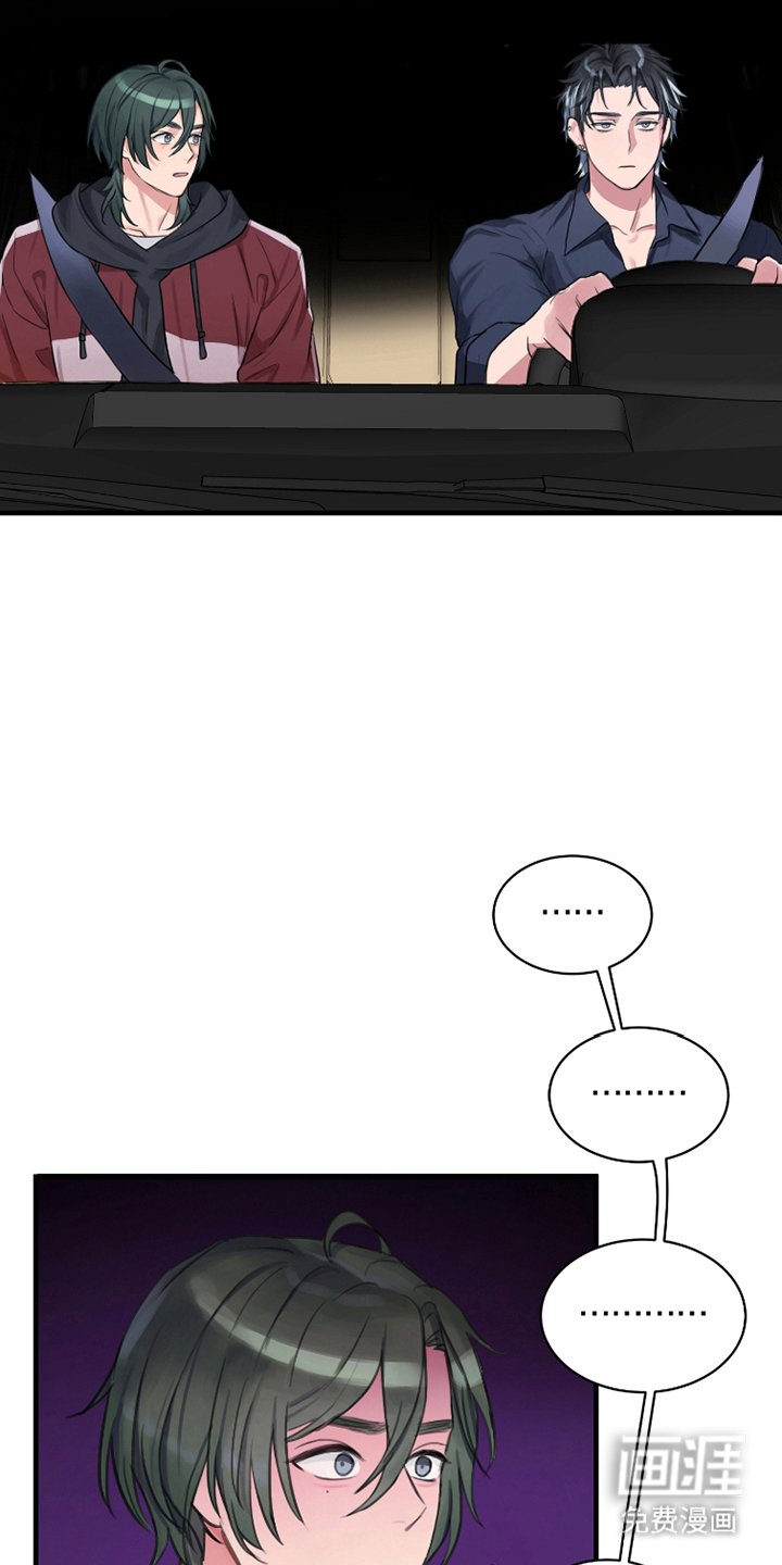 第8章：投入