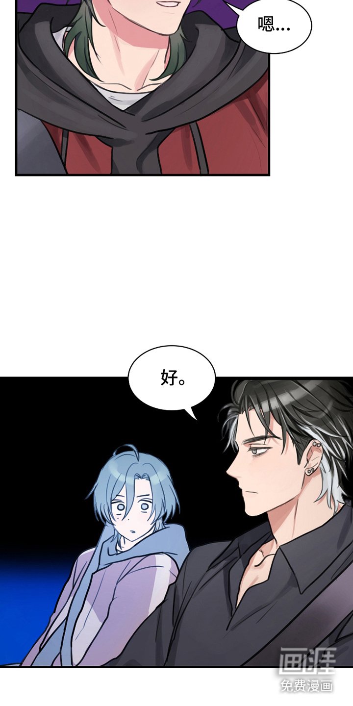 第8章：投入