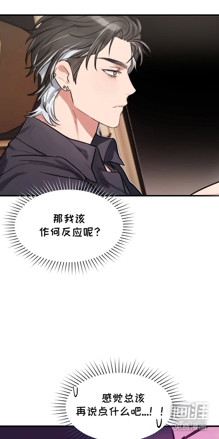 第8章：投入