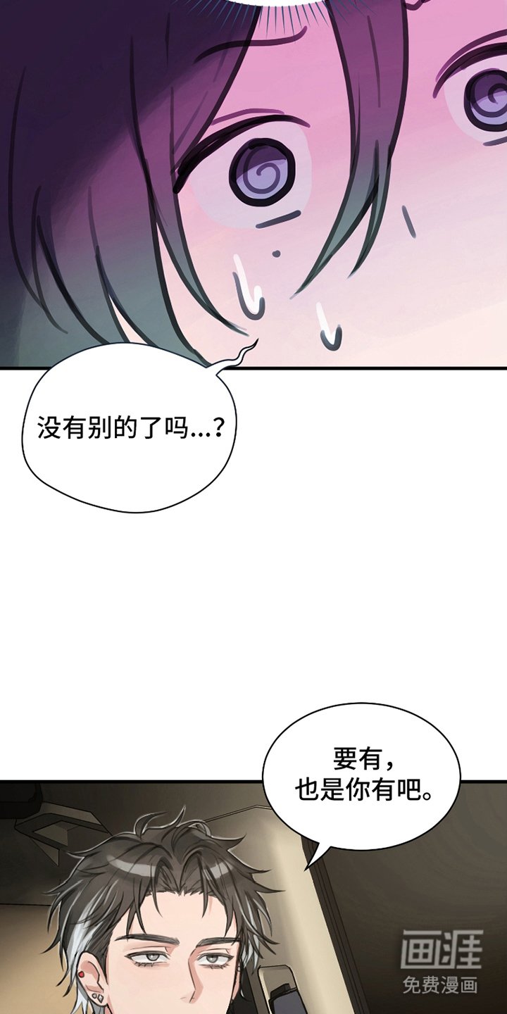 第8章：投入