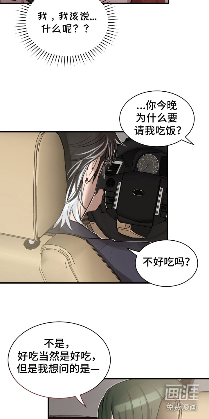 第8章：投入