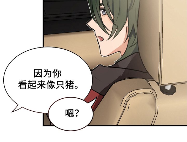 第8章：投入