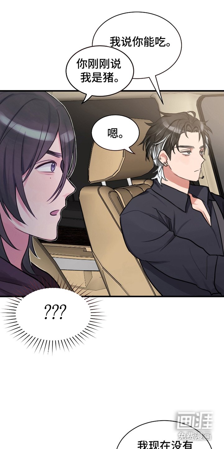 第9章：发消息
