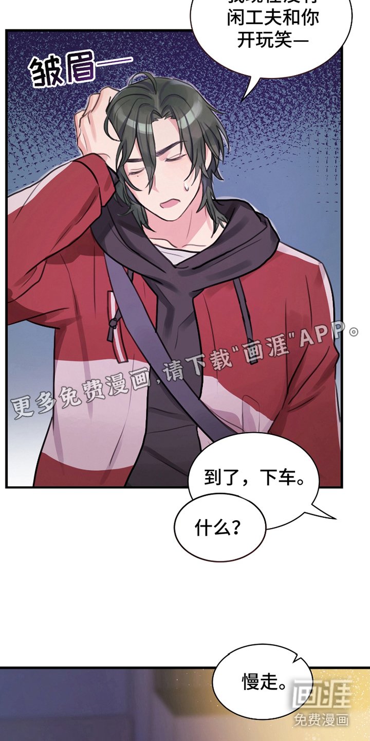 第9章：发消息
