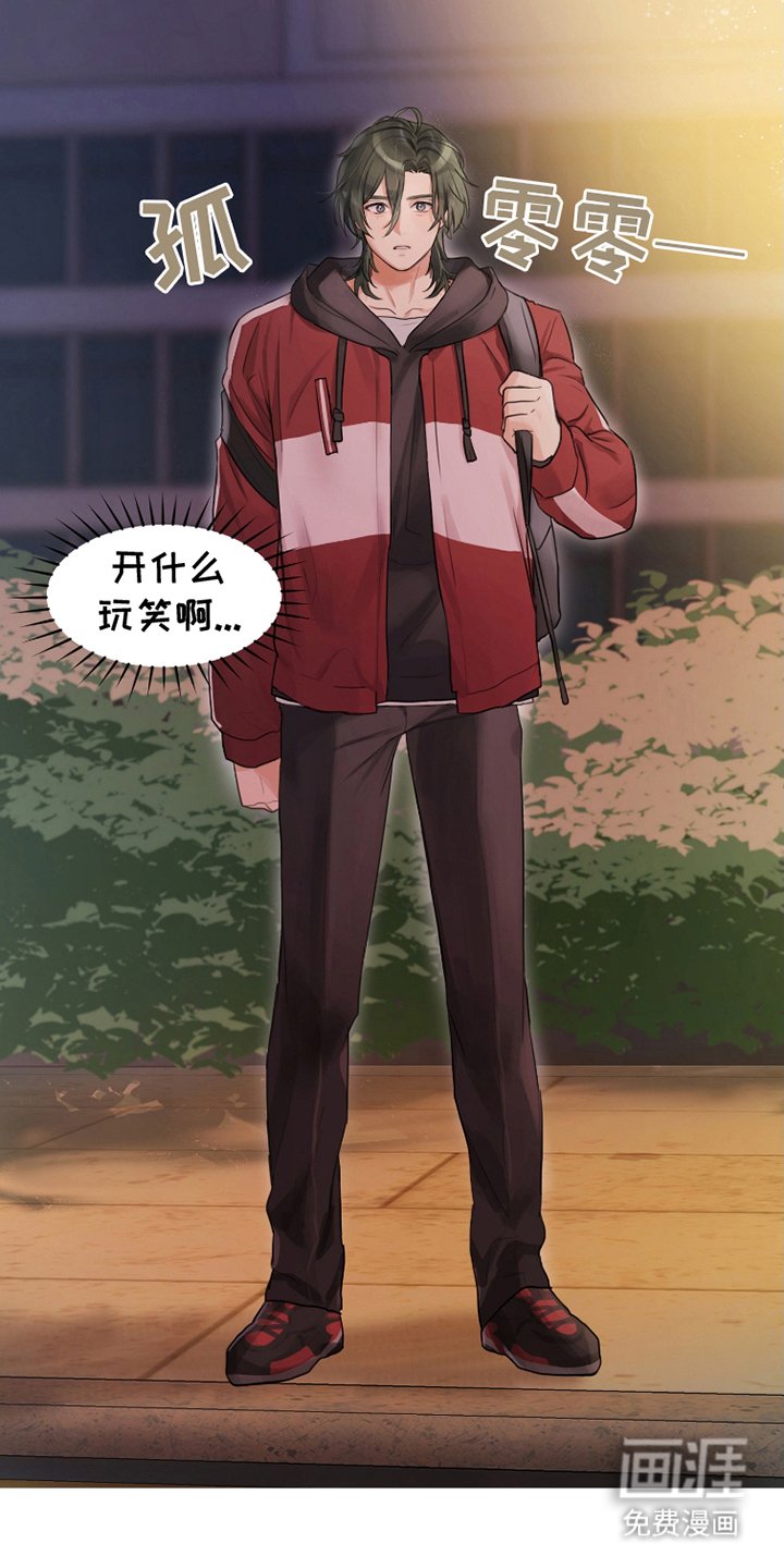 第9章：发消息
