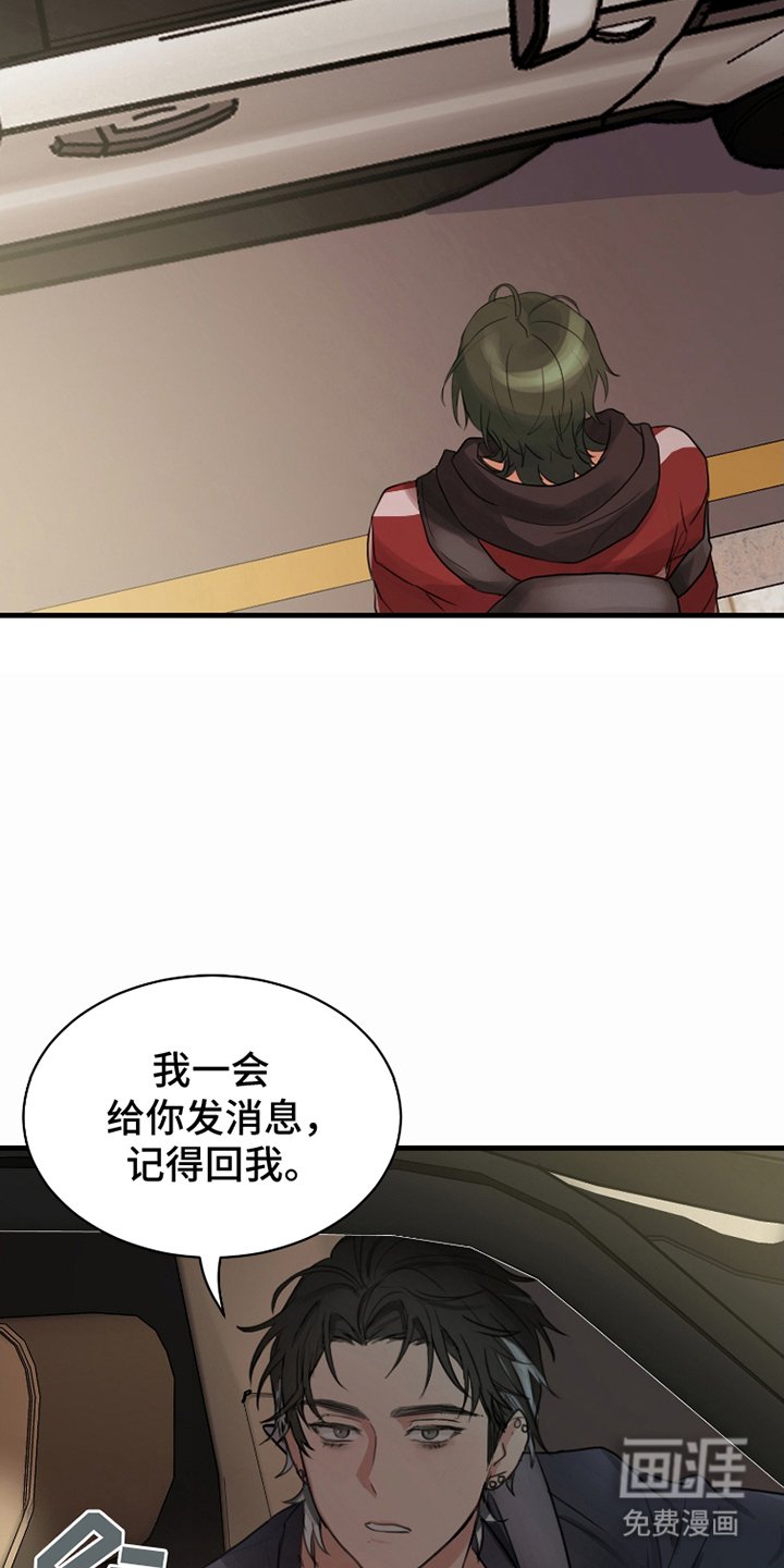 第9章：发消息