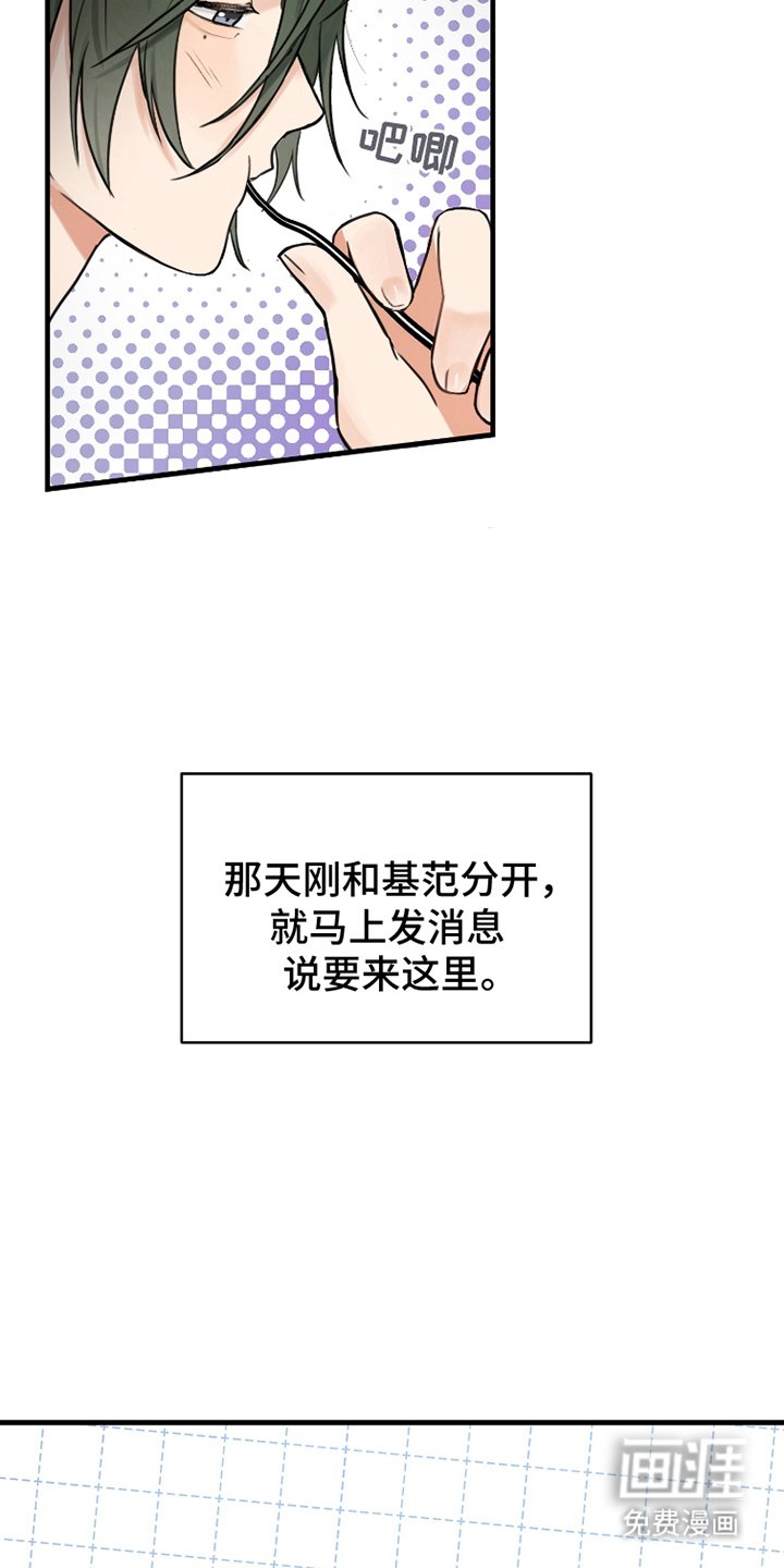 第9章：发消息