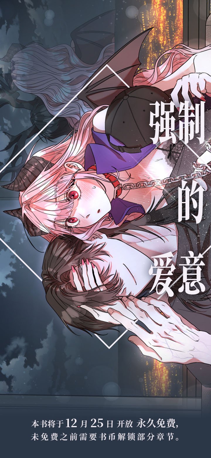 第1章：梦魔