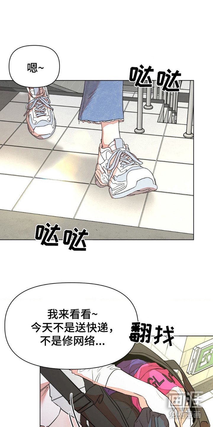 第1章：梦魔