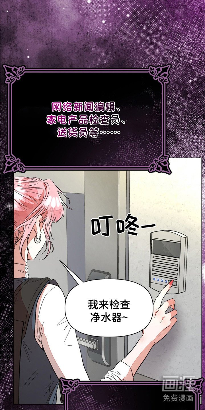 第1章：梦魔