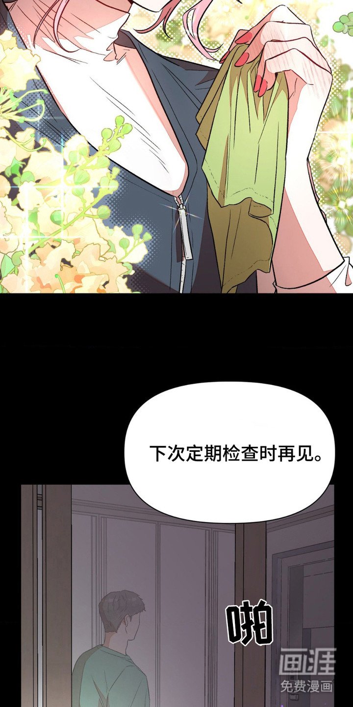 第1章：梦魔