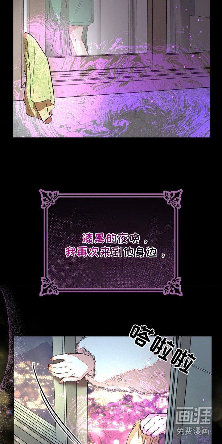 第1章：梦魔