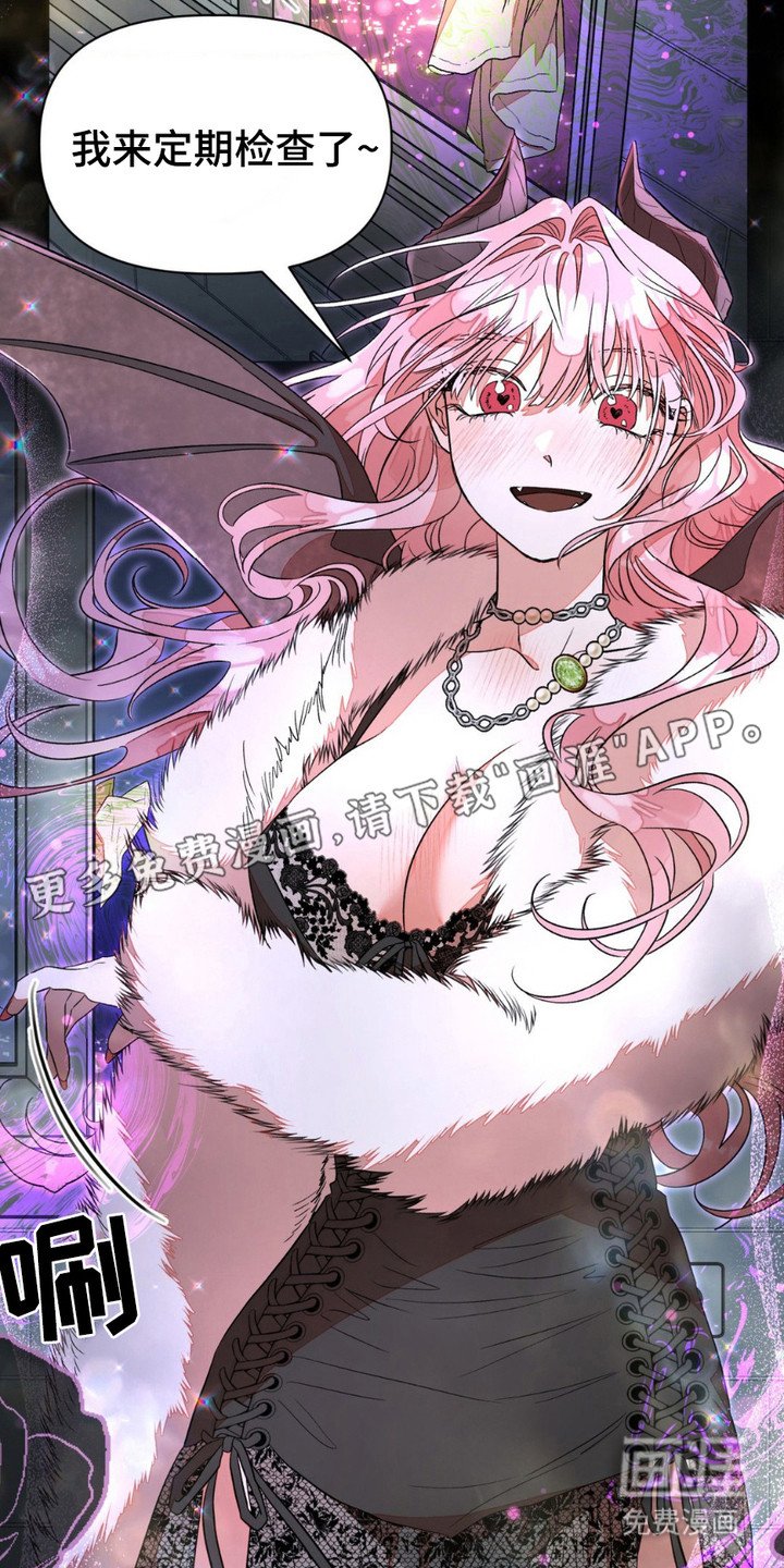 第1章：梦魔
