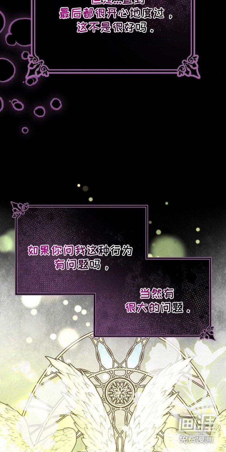 第1章：梦魔