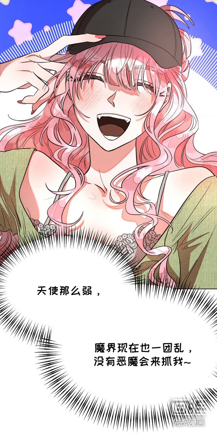 第1章：梦魔