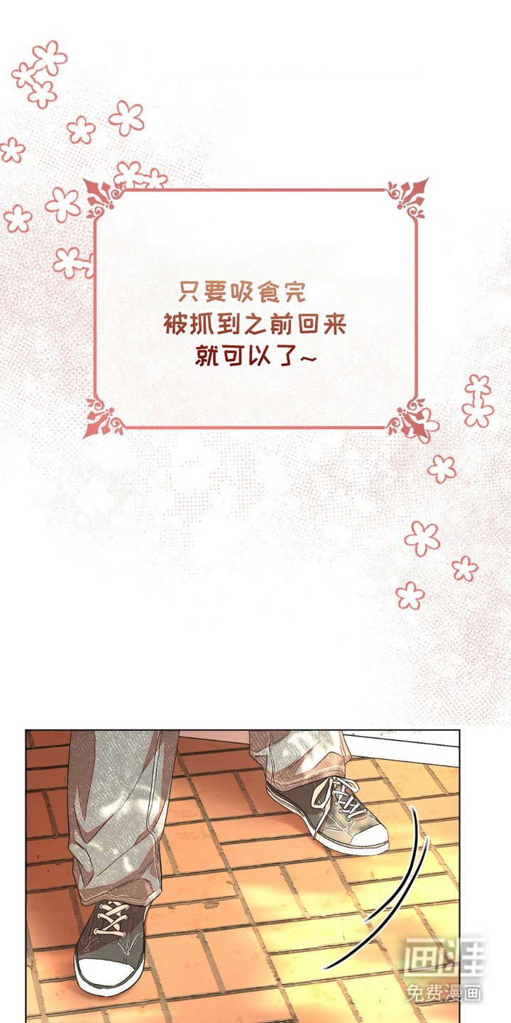 第1章：梦魔