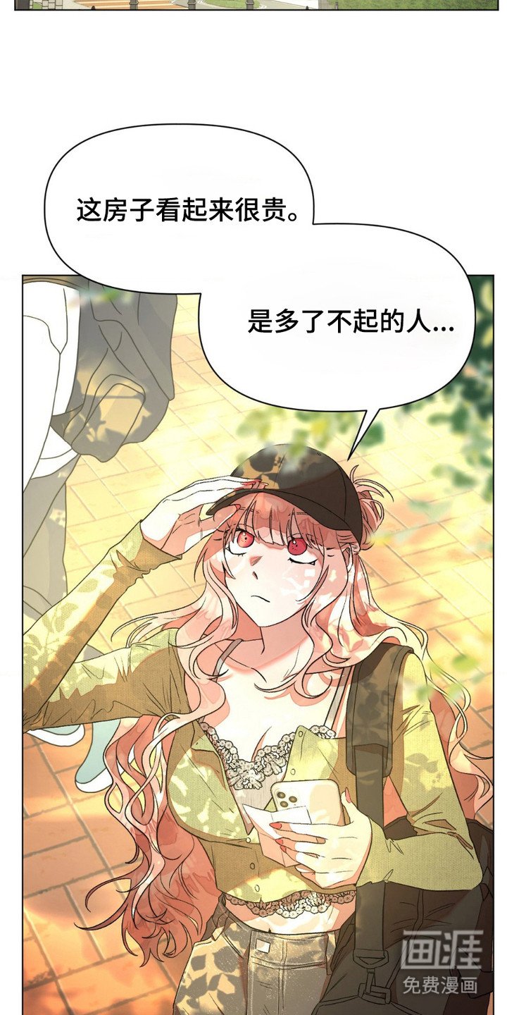 第1章：梦魔