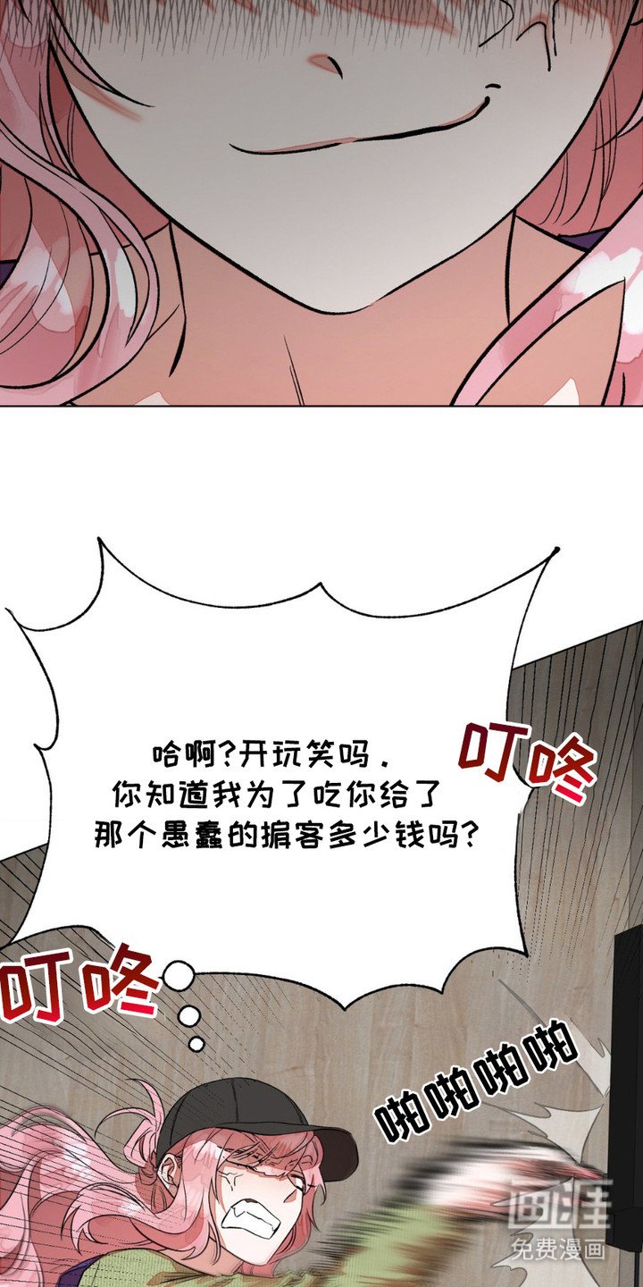 第1章：梦魔