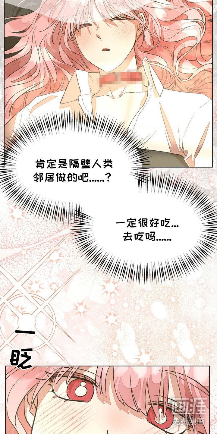 第10章：美味的一餐