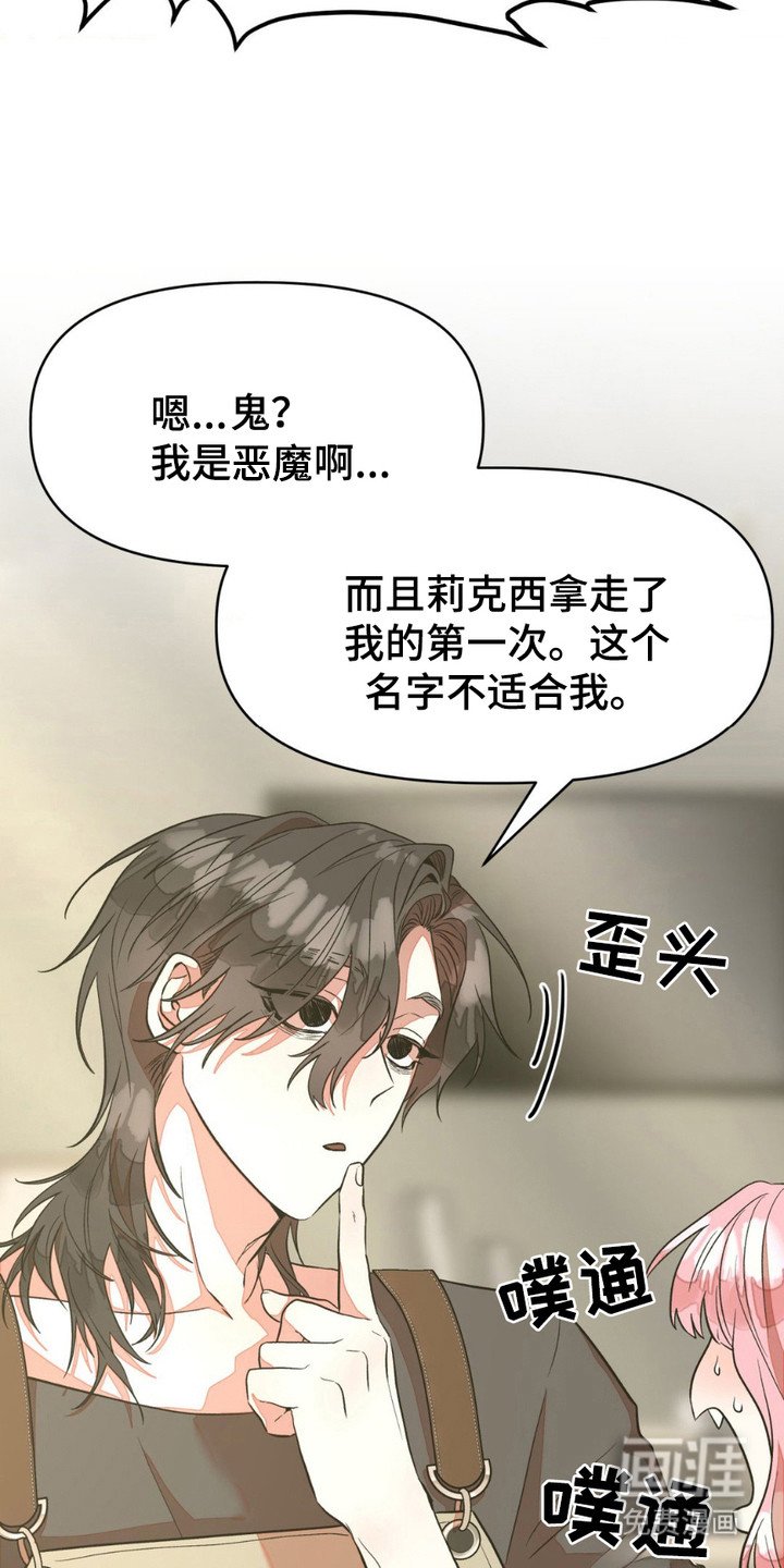 第10章：美味的一餐
