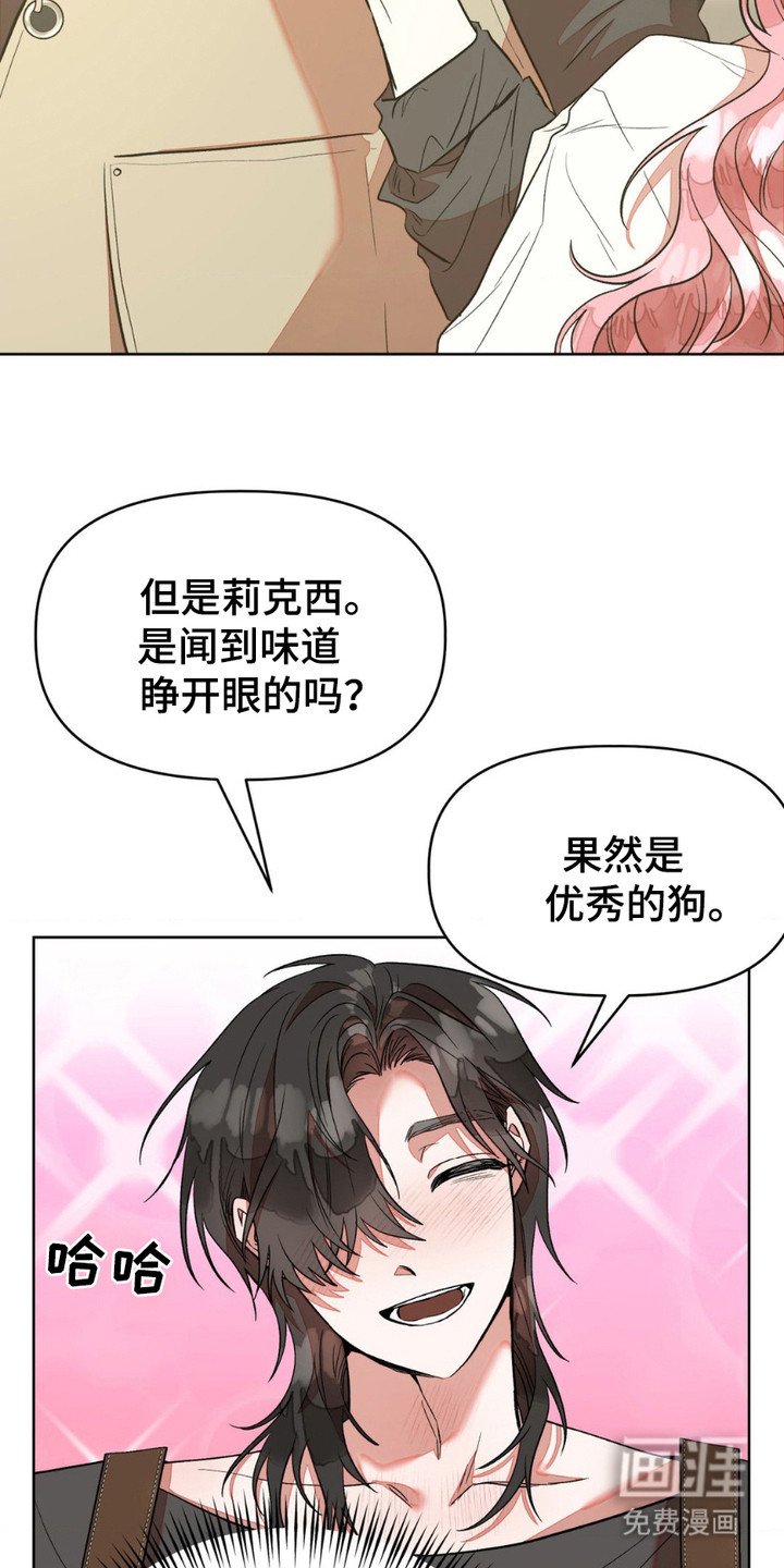 第10章：美味的一餐