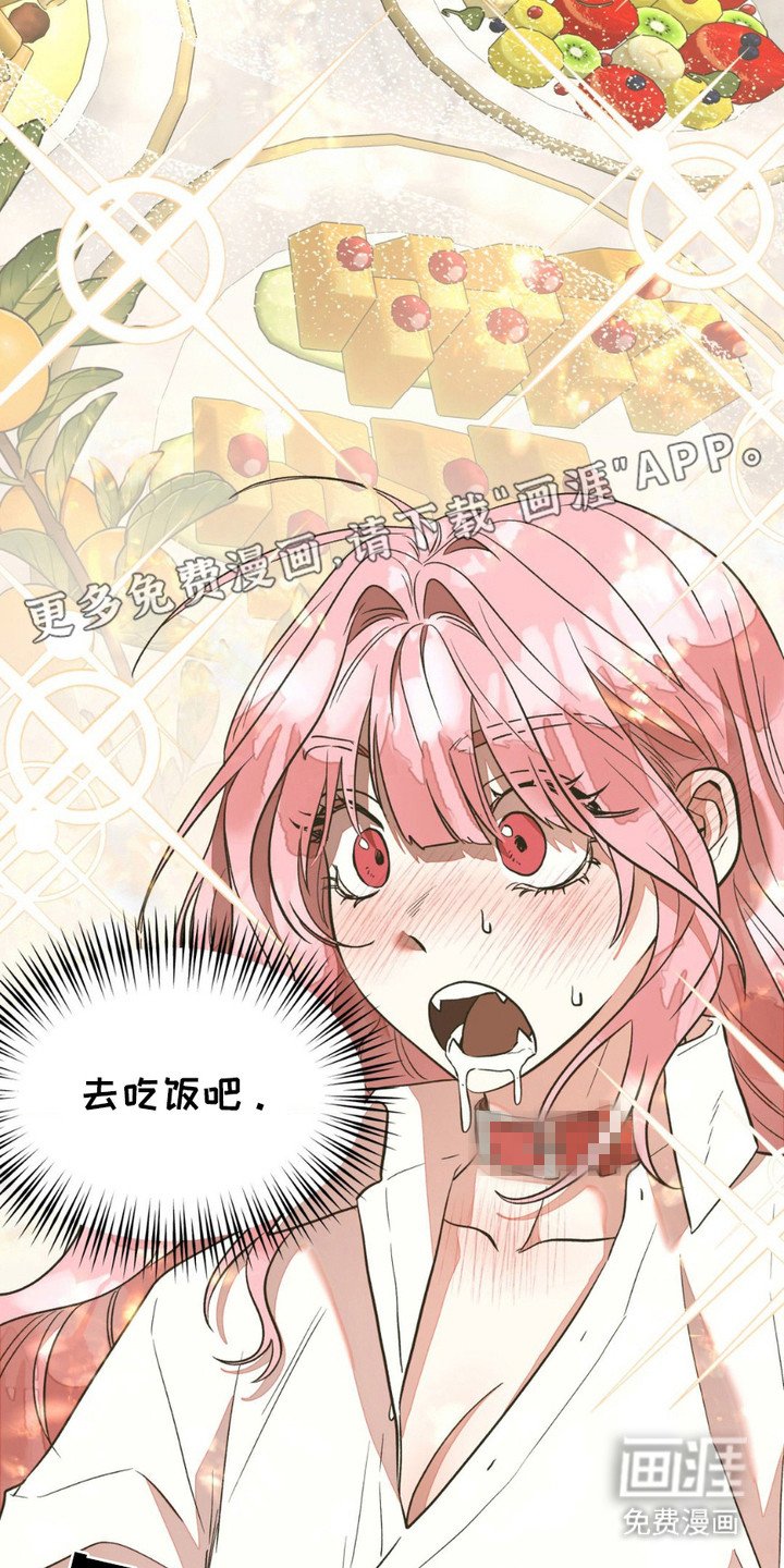 第10章：美味的一餐