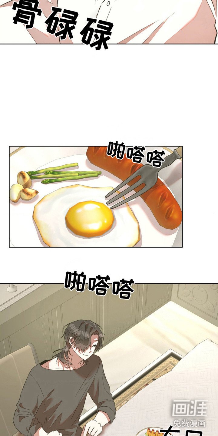 第10章：美味的一餐