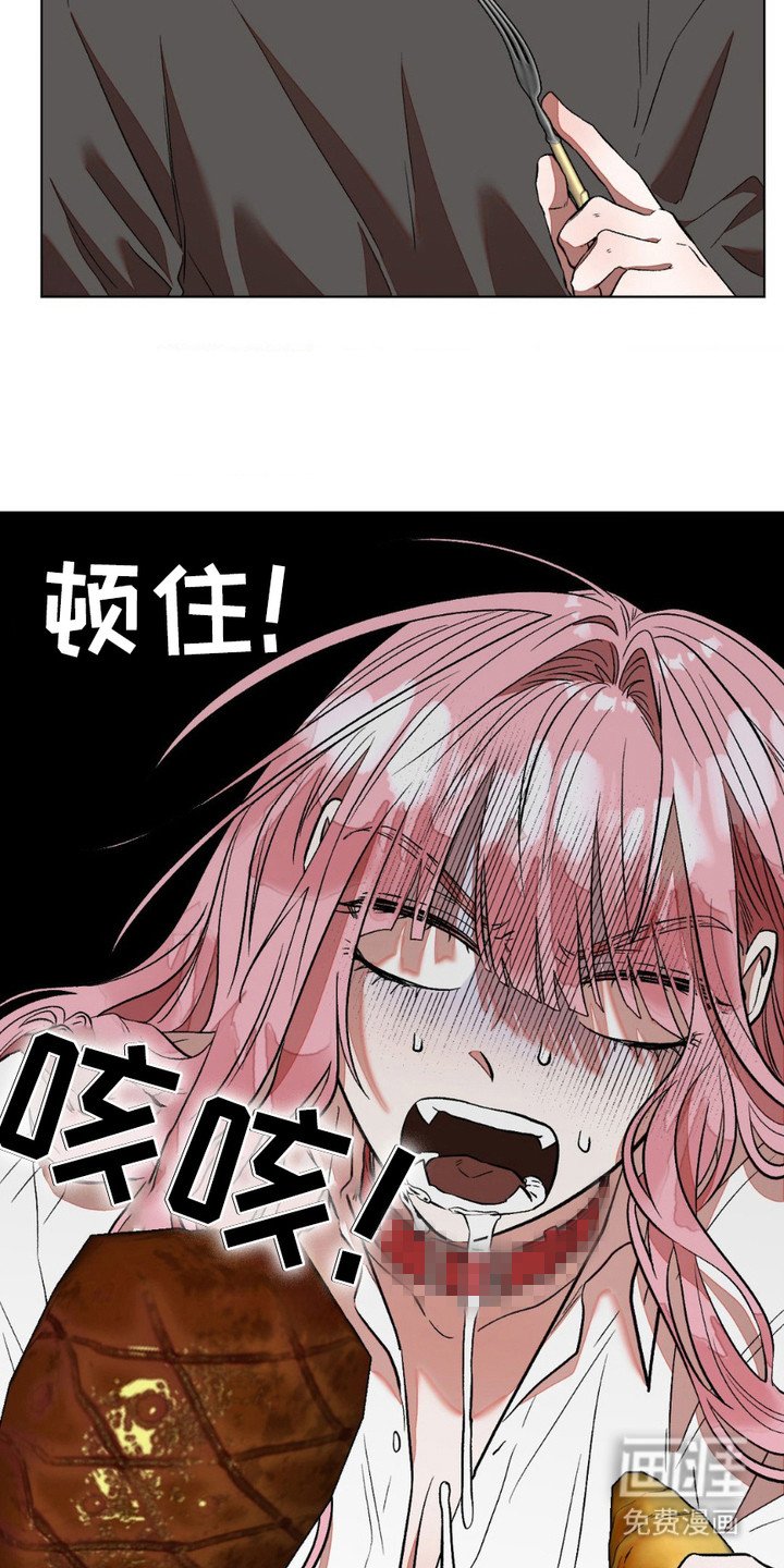 第10章：美味的一餐