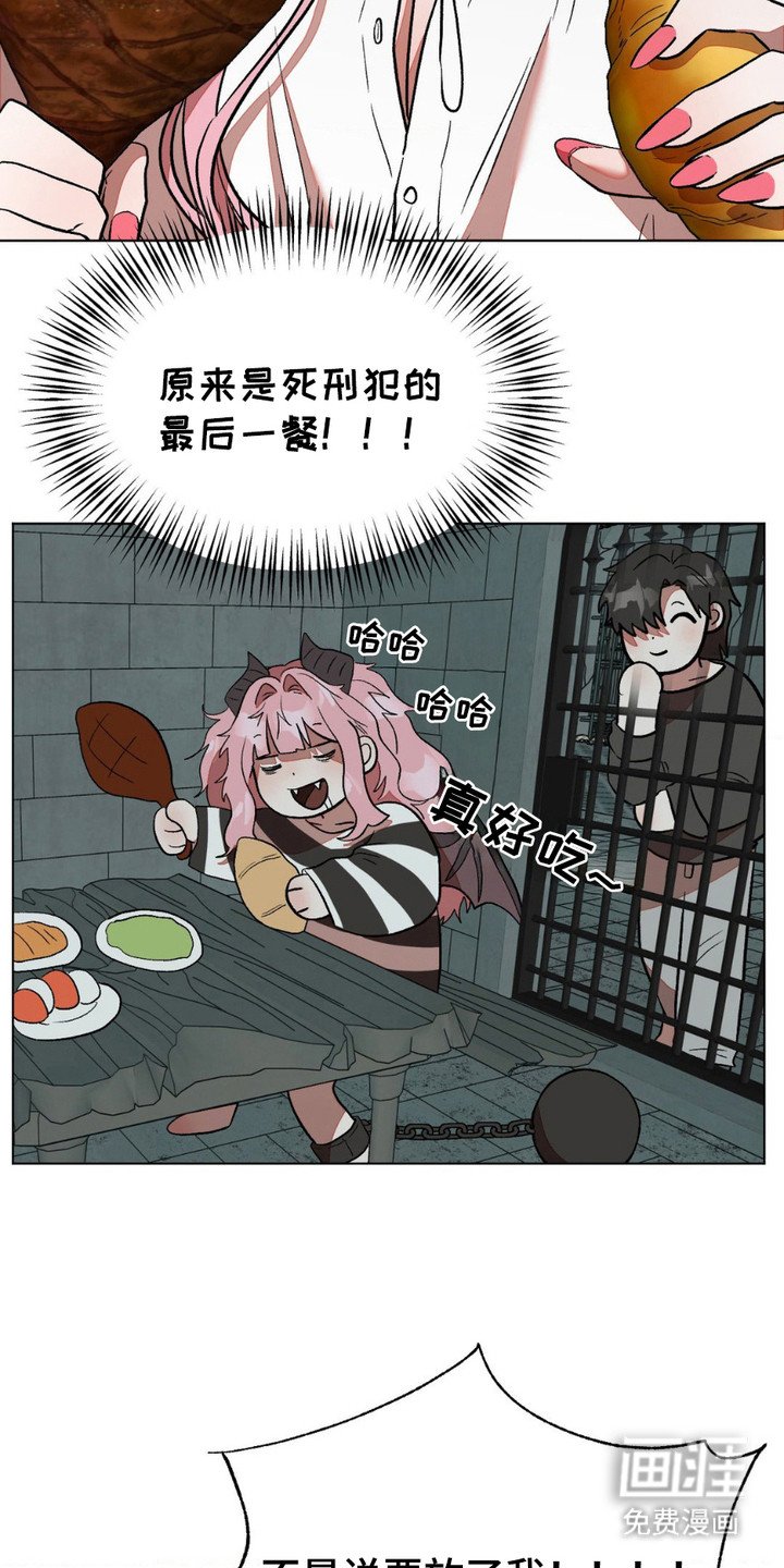 第10章：美味的一餐