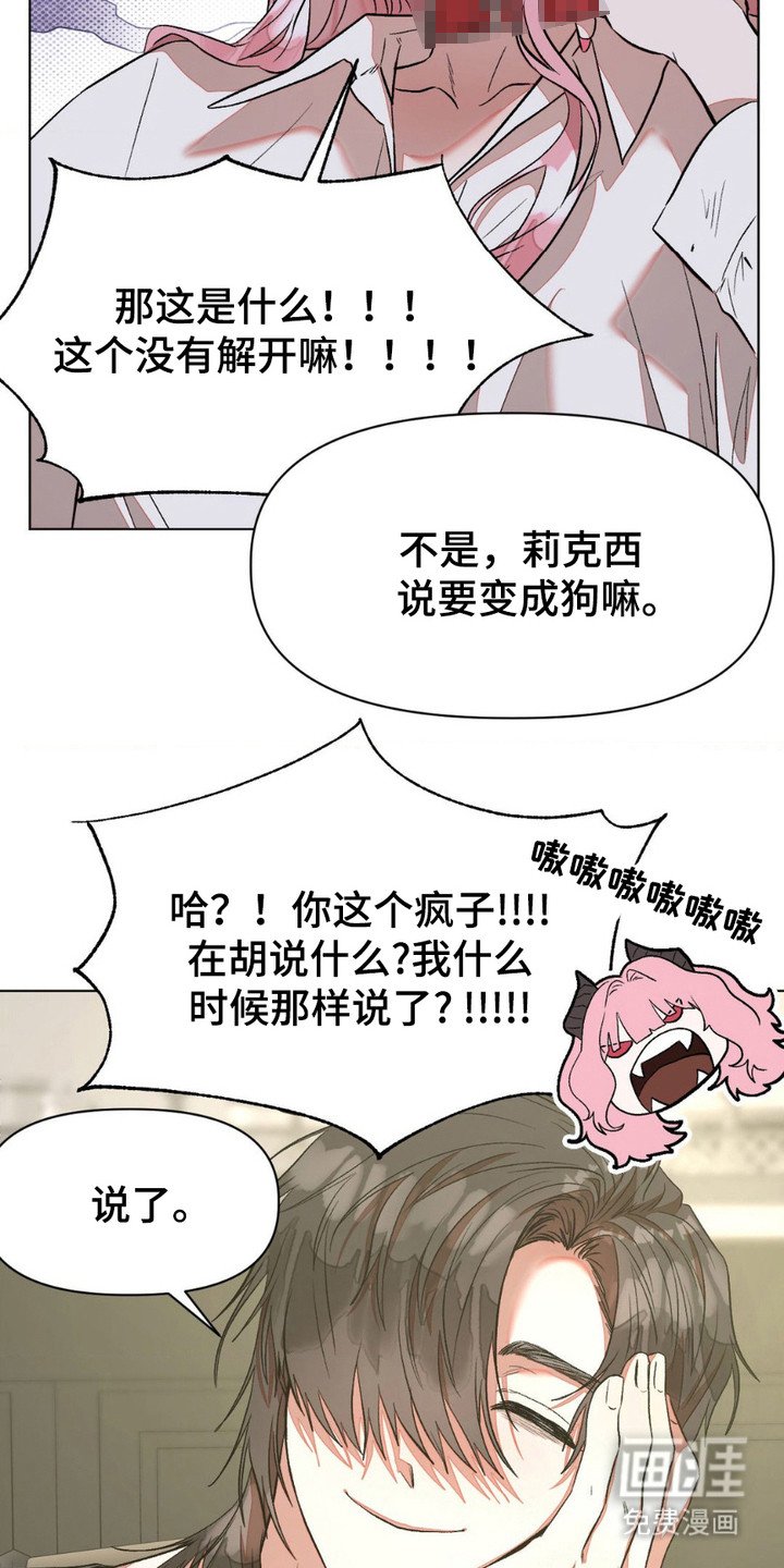第10章：美味的一餐