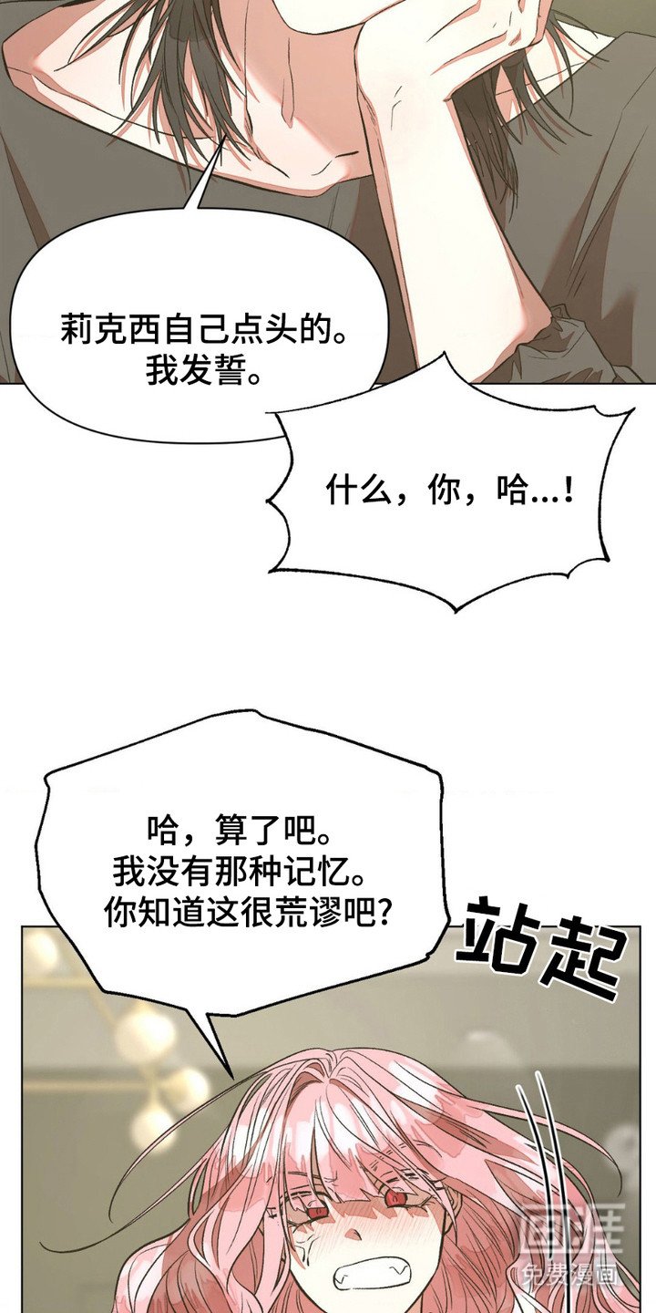 第10章：美味的一餐