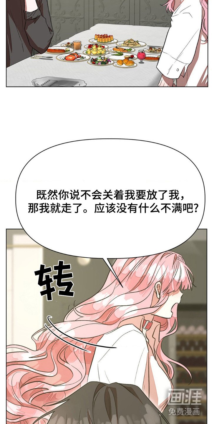 第10章：美味的一餐