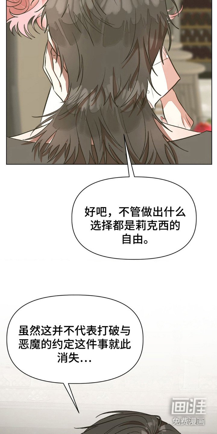 第10章：美味的一餐