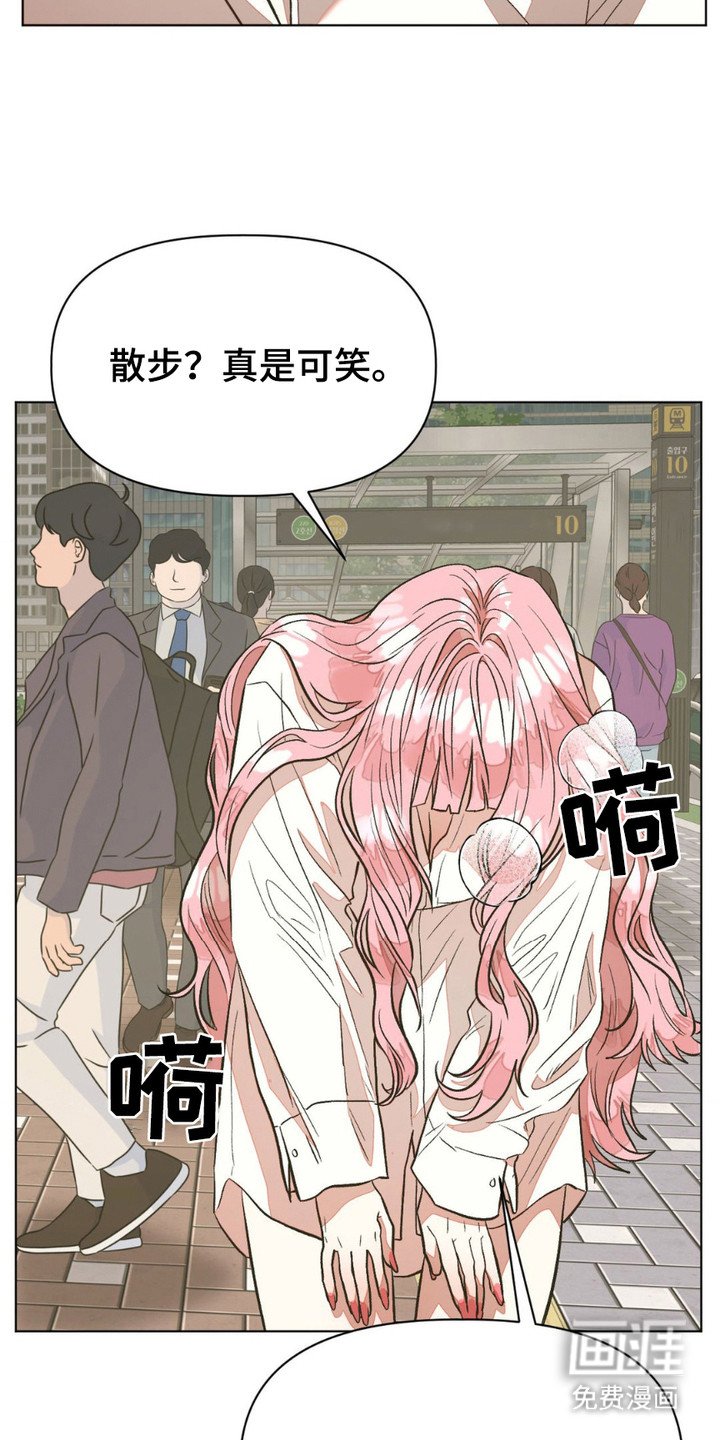 第11章：元老院
