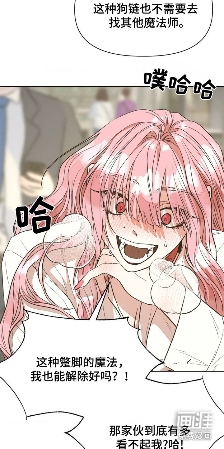 第11章：元老院