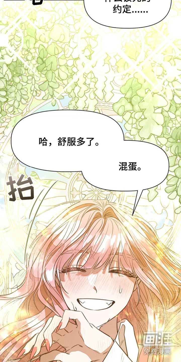 第11章：元老院